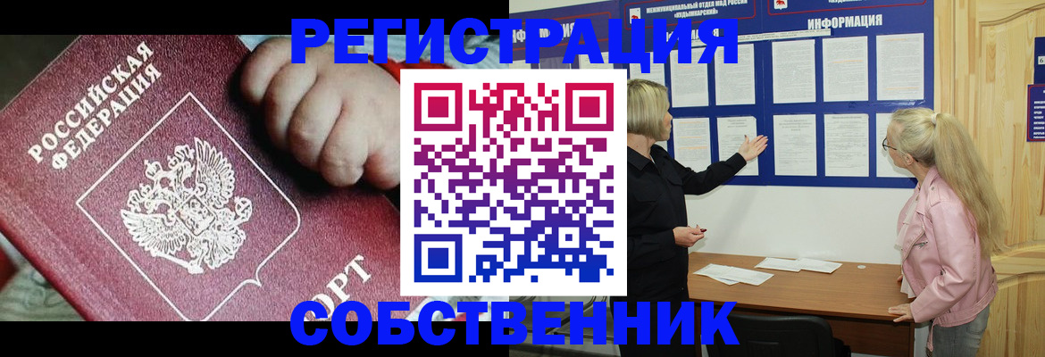 регистрация для школы в Озёрах